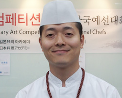 第5回日本料理コンペティション　アジア韓国地区予選大会　3位　新谷　渡　氏