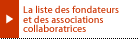 La liste des fondateurs et des associations collaboratrices