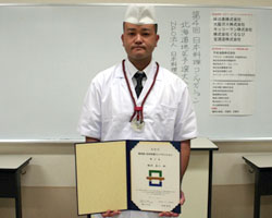 第4回日本料理コンペティション　北海道地区予選大会　3位　勝俣　真人　氏