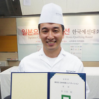 第4回日本料理コンペティション　韓国地区予選大会　優勝　崔　圭徳　氏