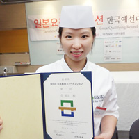 第4回日本料理コンペティション　韓国地区予選大会　2位　奇　甫京　氏