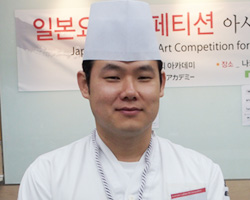 第5回日本料理コンペティション　アジア韓国地区予選大会　2位　渡部　光壮　氏