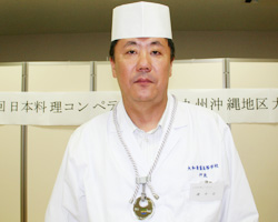 第5回日本料理コンペティション　九州沖縄地区予選大会　2位　伊藤　孝夫　氏