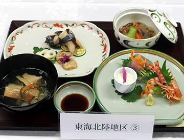第5回日本料理コンペティション　東海北陸地区予選大会　3位作品