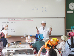 日本料理に学ぶ食育カリキュラム授業