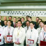 Japanese　Culinary　Art　Competition