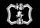  Fukujuen Co., Ltd. Saryou Fukucha